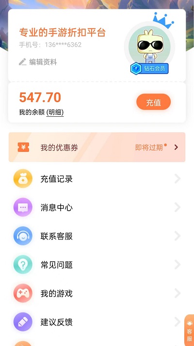 外围买球app十大排名官方版网易易球成名club下载最新版